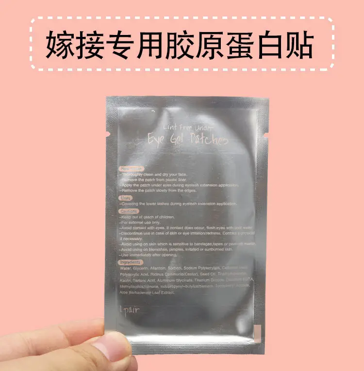 Foam False Eyelash Removal Pad Collagen Eye Protection Film Grafting False Eyelash Eye Patch — feature 1