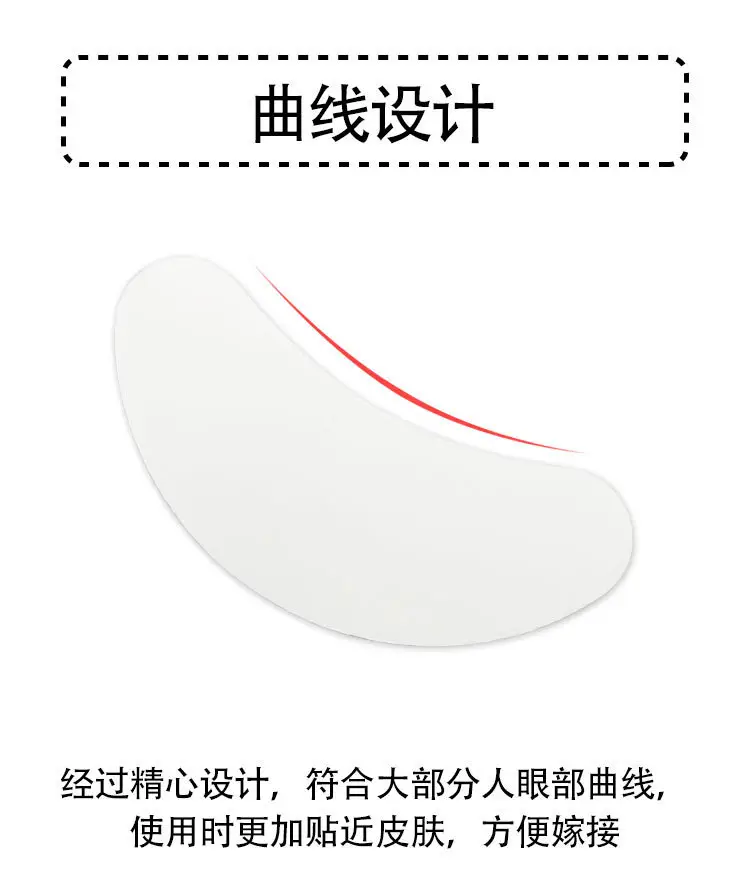 Foam False Eyelash Removal Pad Collagen Eye Protection Film Grafting False Eyelash Eye Patch — feature 3