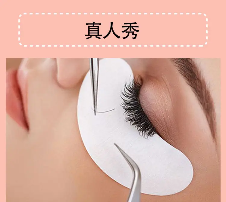 Foam False Eyelash Removal Pad Collagen Eye Protection Film Grafting False Eyelash Eye Patch — feature 4