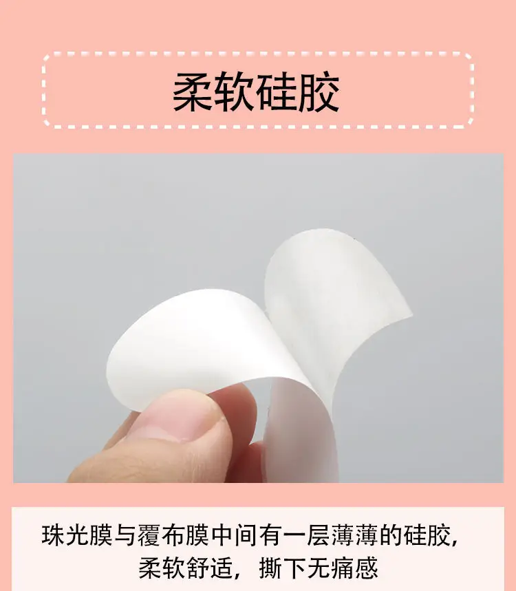 Foam False Eyelash Removal Pad Collagen Eye Protection Film Grafting False Eyelash Eye Patch — feature 5