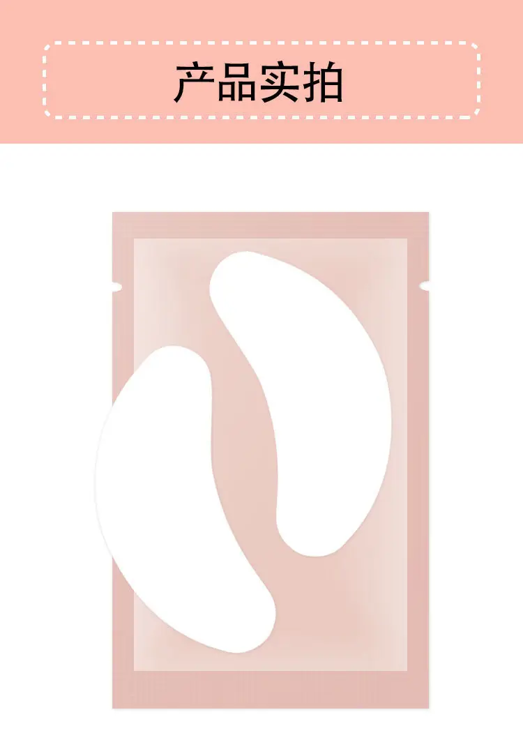 Foam False Eyelash Removal Pad Collagen Eye Protection Film Grafting False Eyelash Eye Patch — feature 6