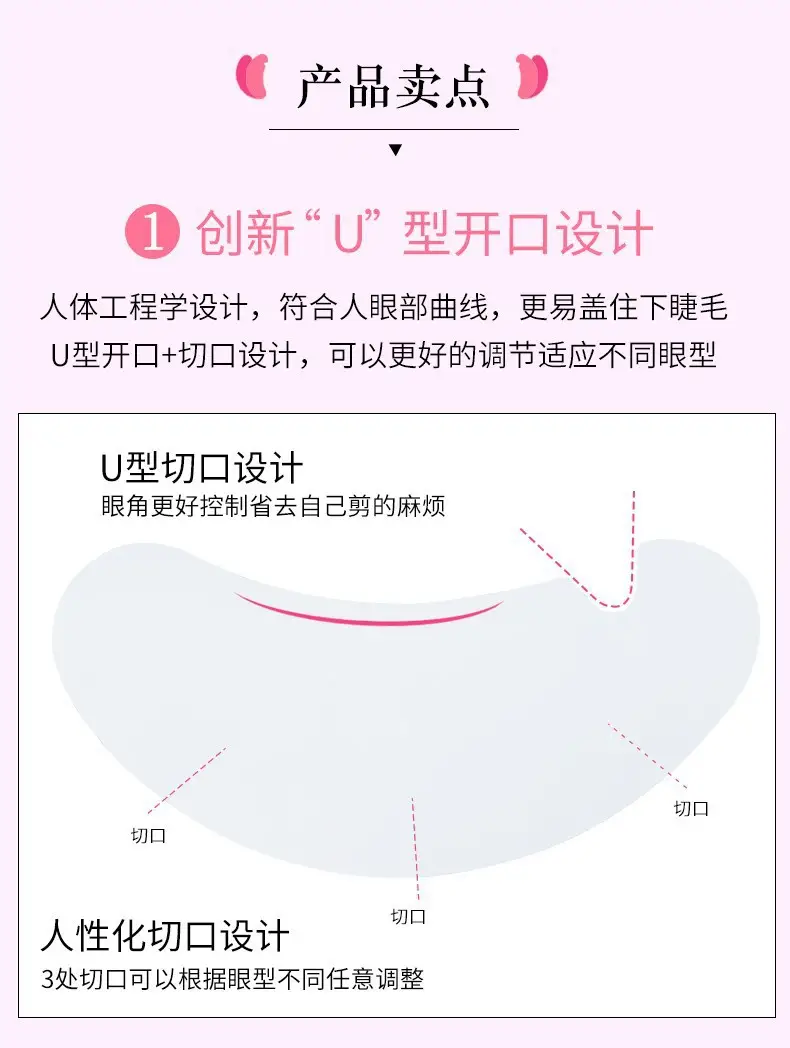 Foam False Eyelash Removal Pad Collagen Eye Protection Film Grafting False Eyelash Eye Patch — feature 8