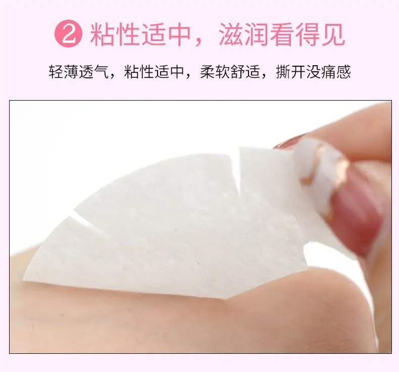 Foam False Eyelash Removal Pad Collagen Eye Protection Film Grafting False Eyelash Eye Patch — feature 9