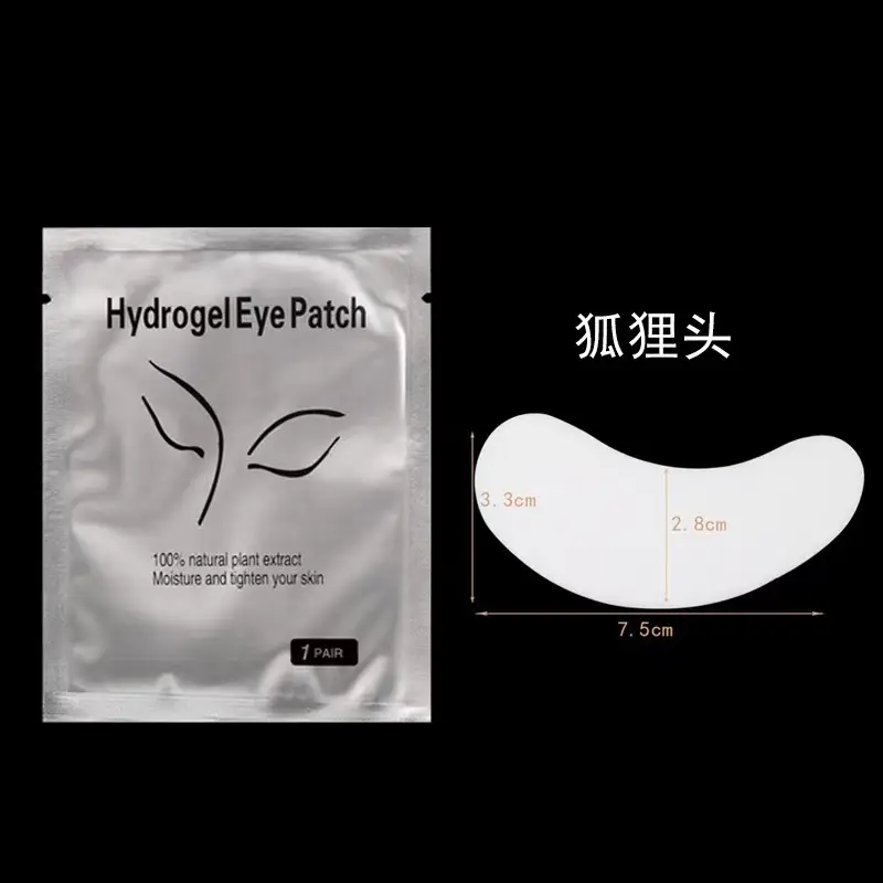 Foam False Eyelash Removal Pad Collagen Eye Protection Film Grafting False Eyelash Eye Patch