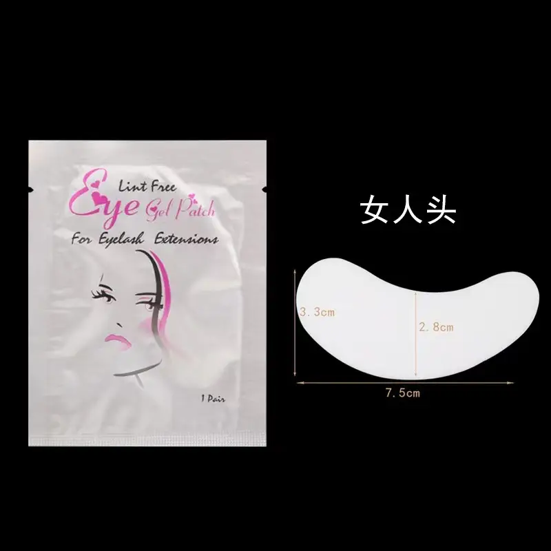 Foam False Eyelash Removal Pad Collagen Eye Protection Film Grafting False Eyelash Eye Patch