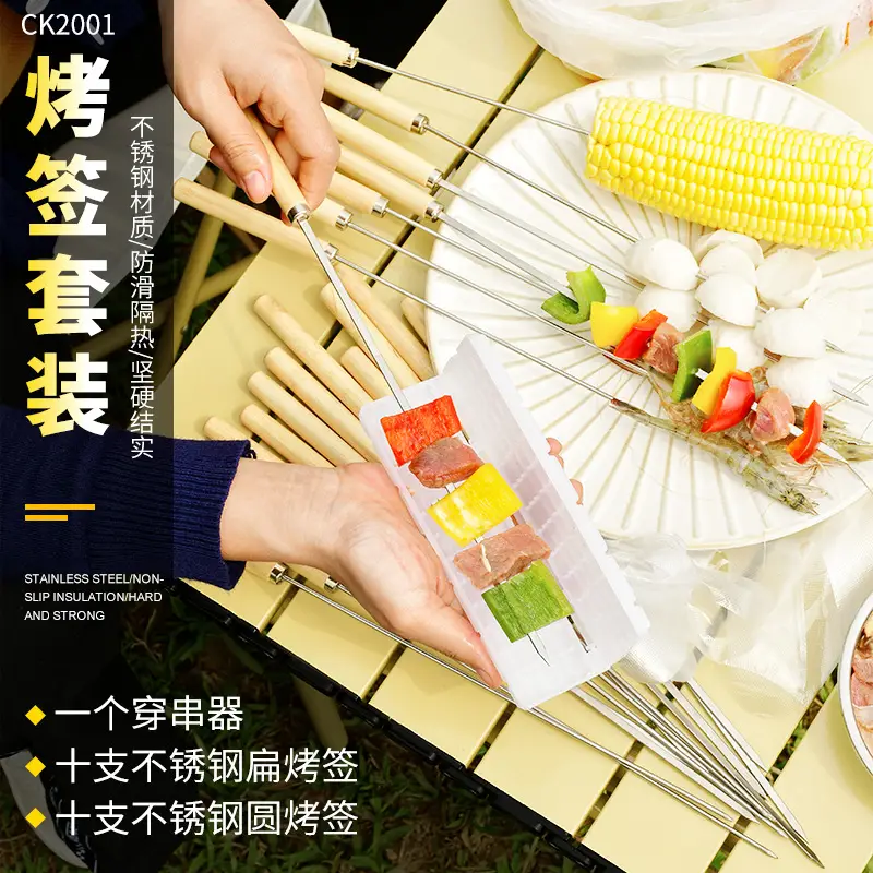 Stainless Steel BBQ Stick Set with Wooden Handle - Image 2