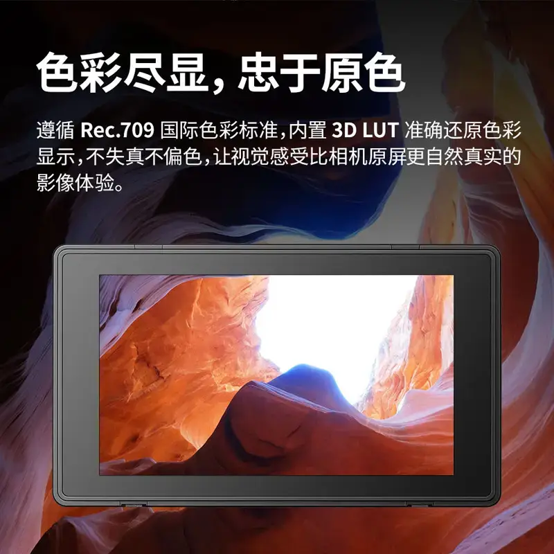 Shen Niu 5.5" Camera Monitor GM55/GM7S Touch Screen