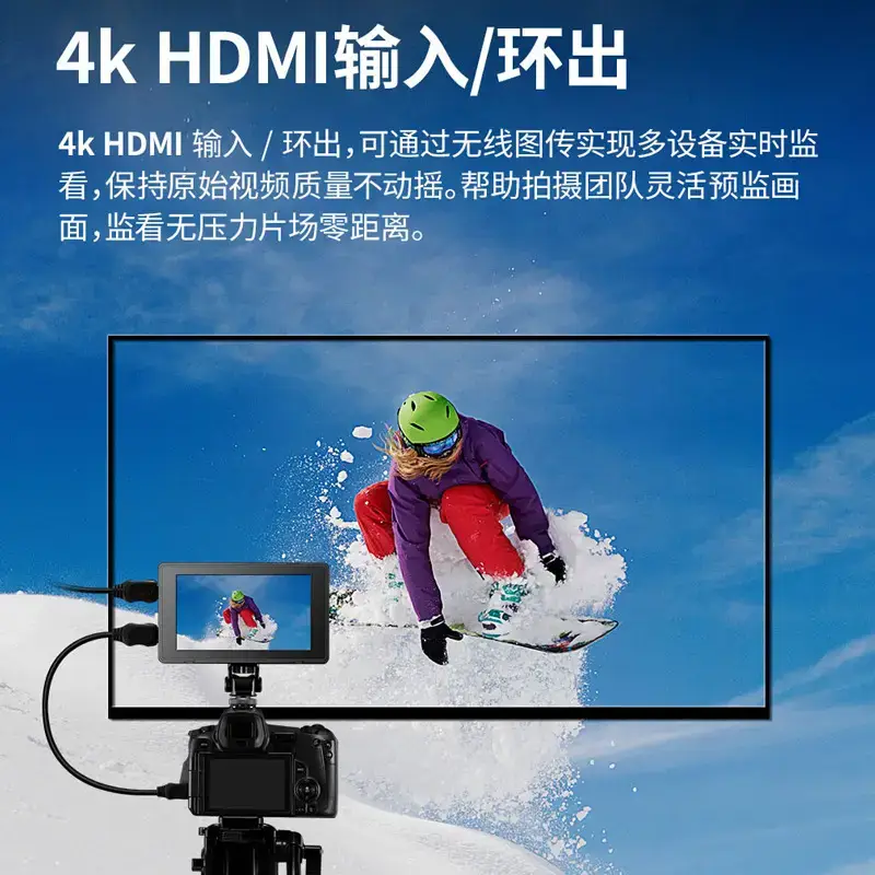 Shen Niu 5.5" Camera Monitor GM55/GM7S Touch Screen