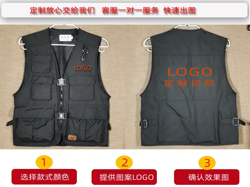 Men's Beige Printed Vest with 5 Pockets — feature 11