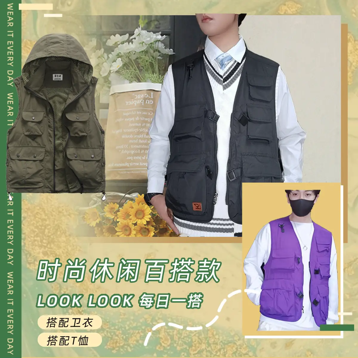 Men's Beige Printed Vest with 5 Pockets — feature 2