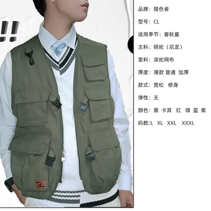 Men's Beige Printed Vest with 5 Pockets — feature 4
