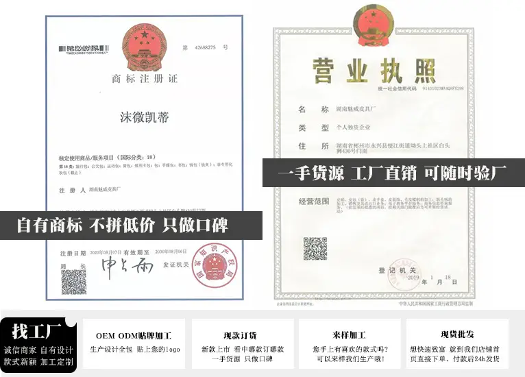 详情商标工厂图