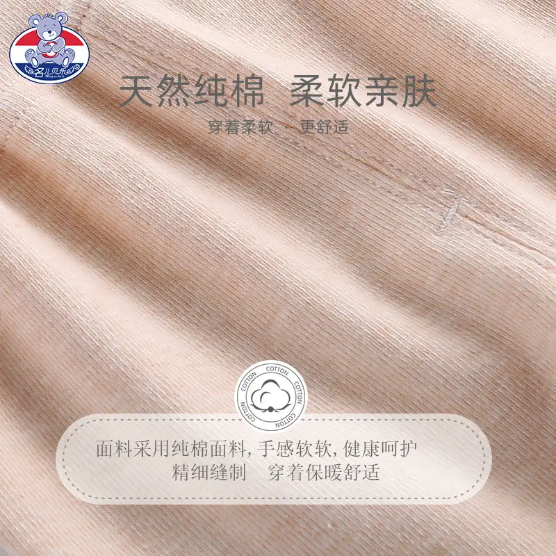 Baby's High Waist Belly Pants Light Blue Grey Pink Beige - Image 10