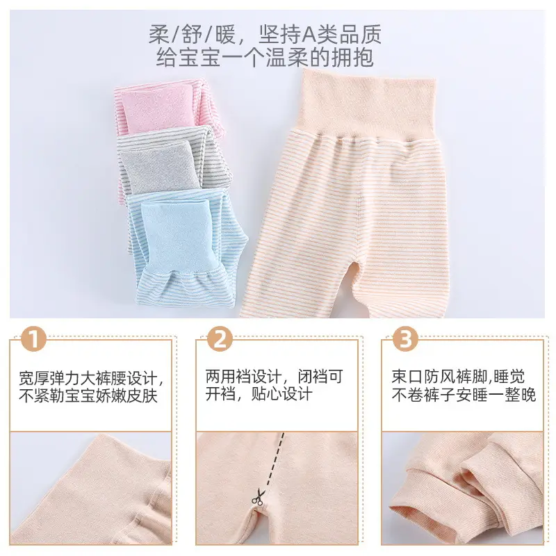Baby's High Waist Belly Pants Light Blue Grey Pink Beige - Image 12