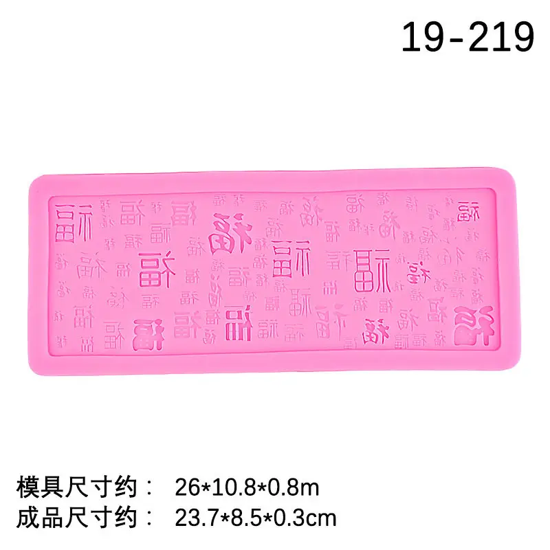 Chinese Birthday Cake Edge Decoration Mold Silicone Coral Candy