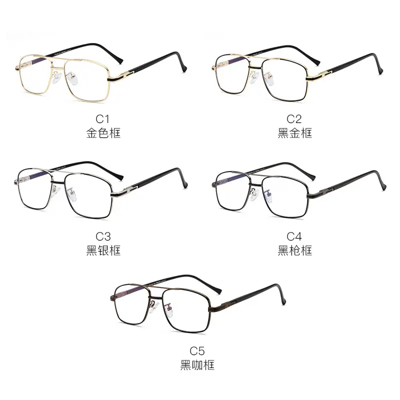 European American Myopia Glasses Frame Double Beam Anti-Blue Light - Image 8
