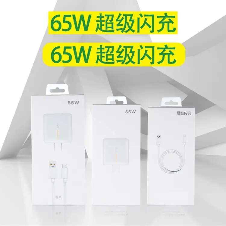 2024 New Flash Charging Head Set 65W Fast Compatible R17 - Image 2