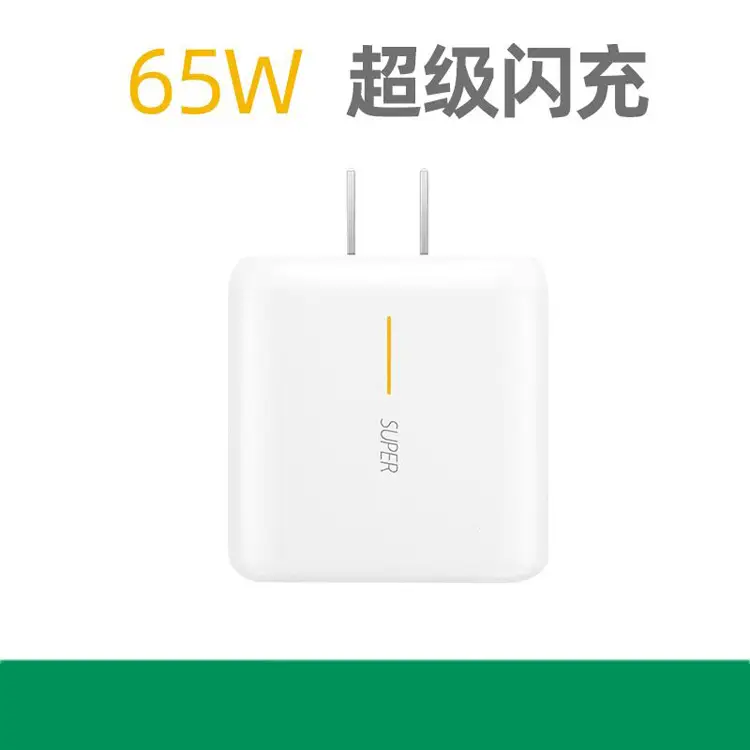 2024 New Flash Charging Head Set 65W Fast Compatible R17 — feature 2