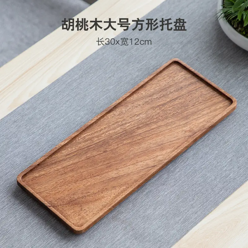 Wooden Rectangular Serving Tray 30x12cm