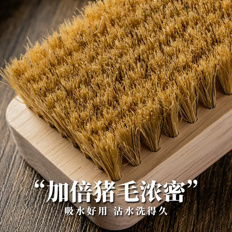 Wooden Hair Brush for Dry Cleaning Clothes