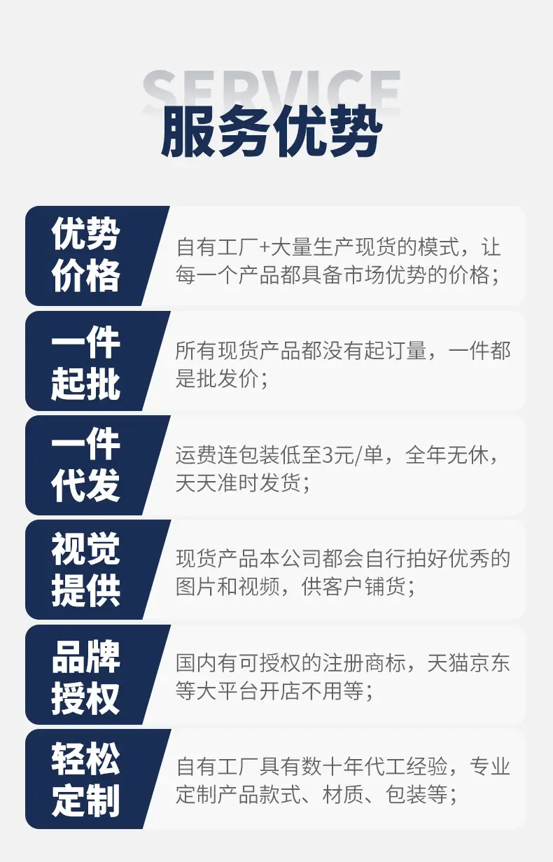 【】详情页--通用板块_02.jpg