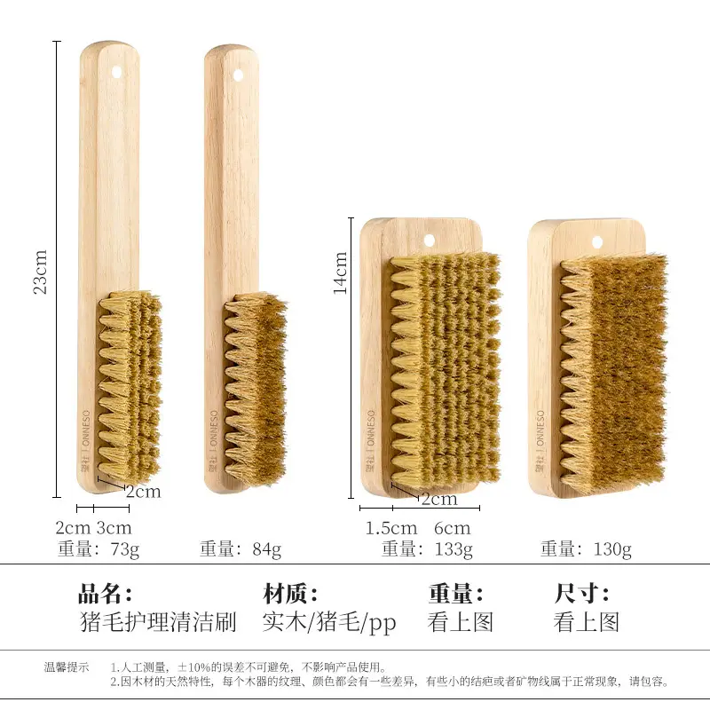 大板刷参数.jpg