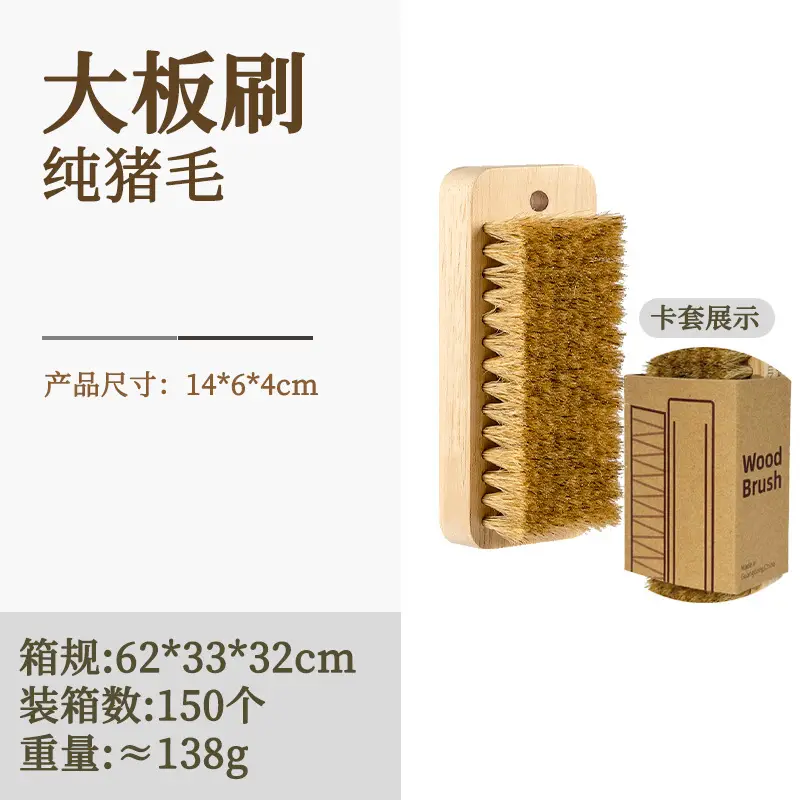 Wooden Hair Brush for Dry Cleaning Clothes