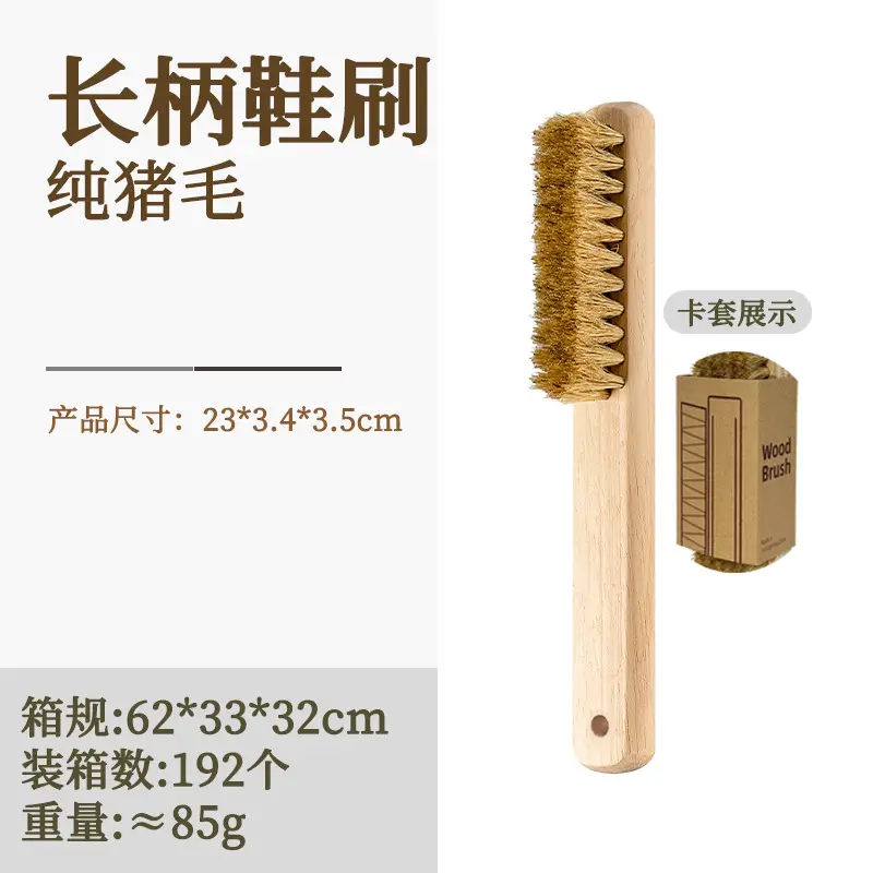 Wooden Hair Brush for Dry Cleaning Clothes