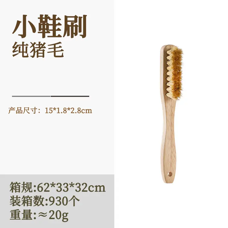Wooden Hair Brush for Dry Cleaning Clothes