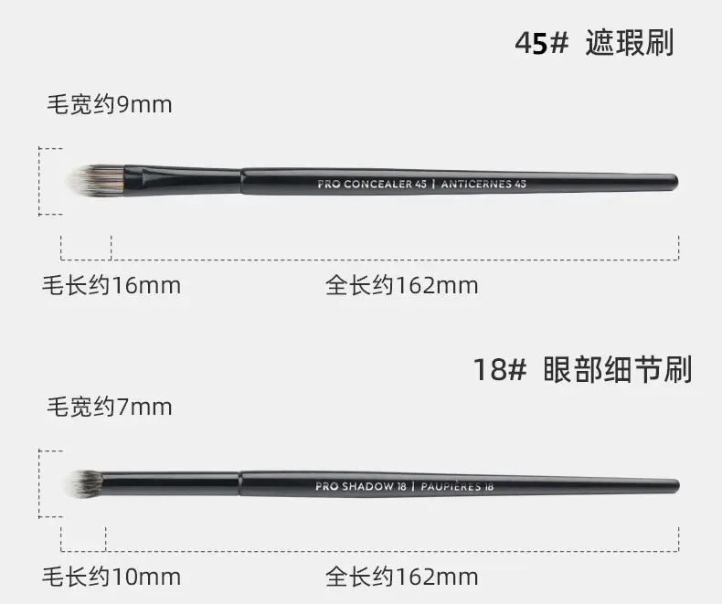 Cangzhou Makeup Brush Set for Foundation, Contour, Shadow & Eyeshadow — feature 18