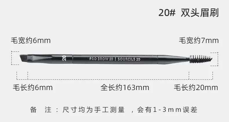 Cangzhou Makeup Brush Set for Foundation, Contour, Shadow & Eyeshadow — feature 19