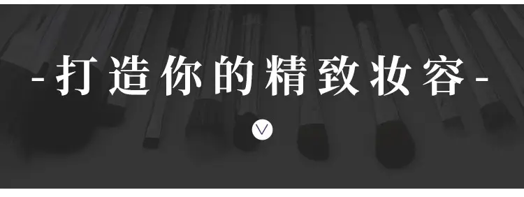 Cangzhou Makeup Brush Set for Foundation, Contour, Shadow & Eyeshadow — feature 20