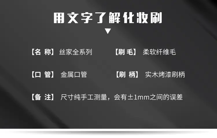 Cangzhou Makeup Brush Set for Foundation, Contour, Shadow & Eyeshadow — feature 8