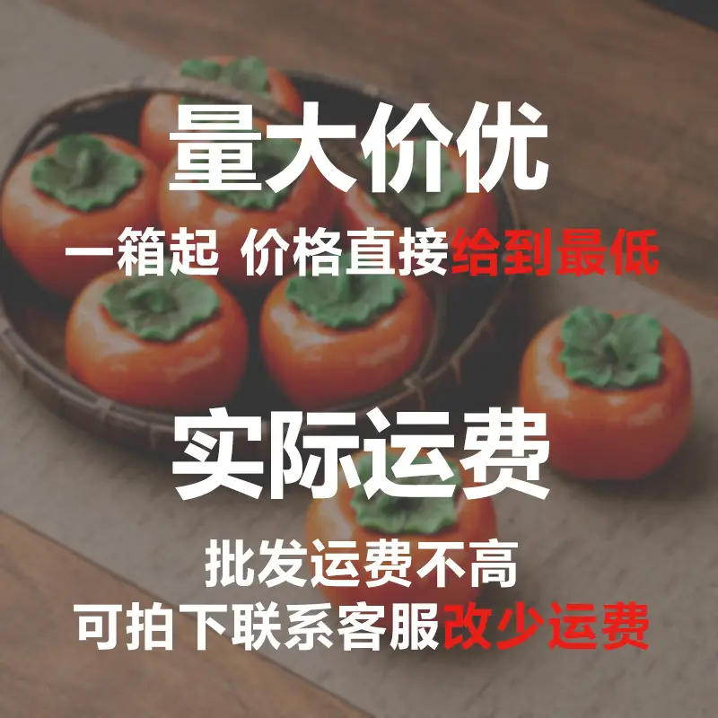 Small Persimmon Tea Jar Hand Gift Wedding Gift Box