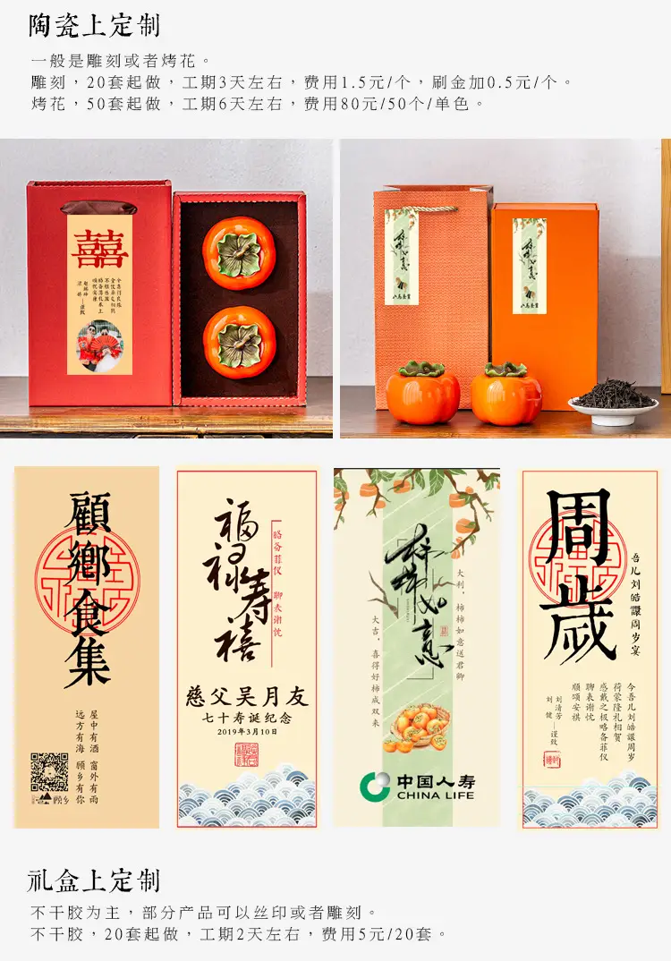 定制板_02