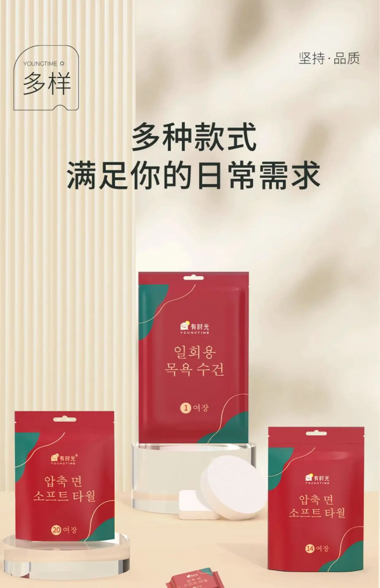 Time Compressed Towel Thickened Disposable Face Wash Travel Pack — feature 19