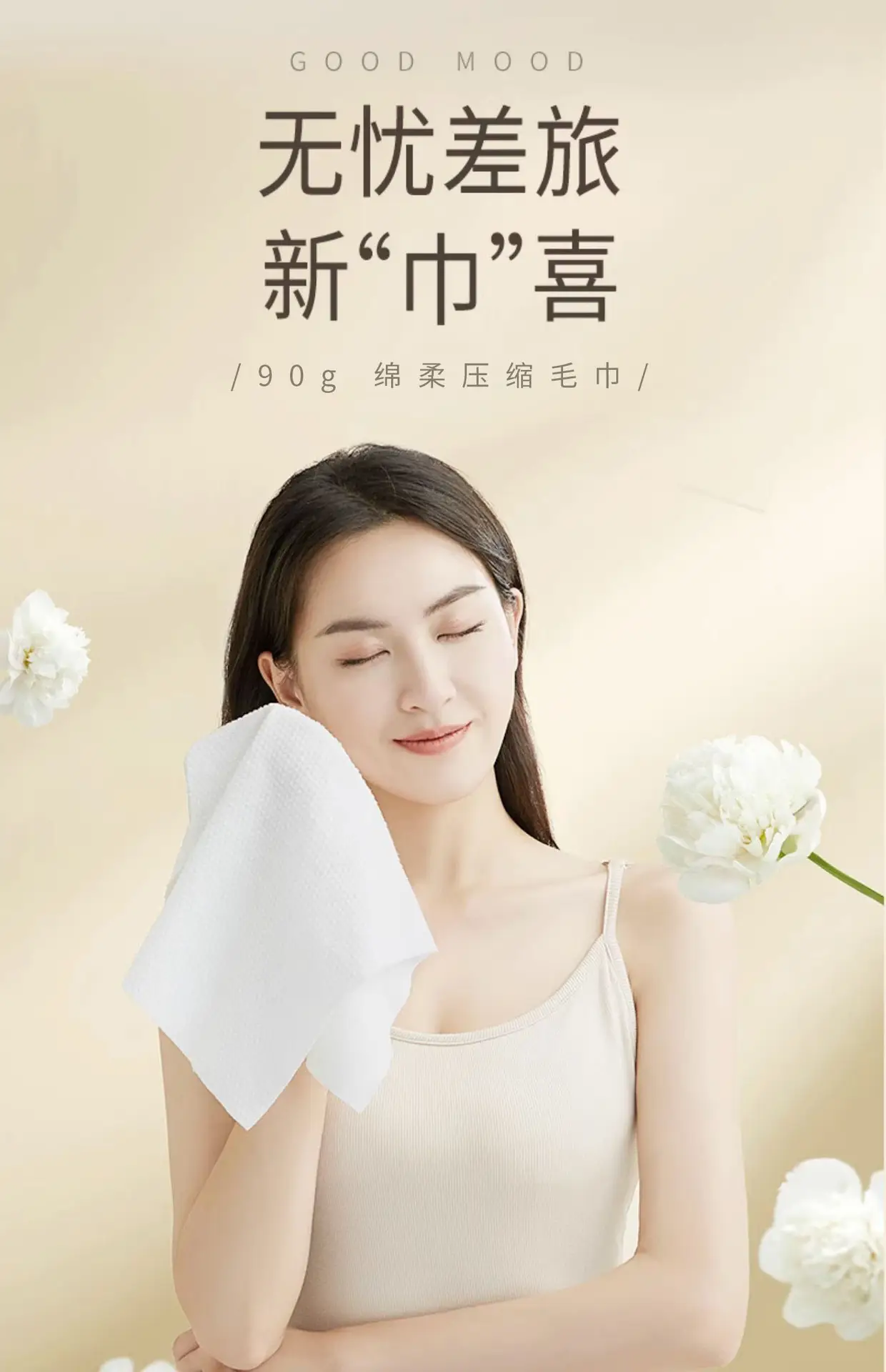 Time Compressed Towel Thickened Disposable Face Wash Travel Pack — feature 4