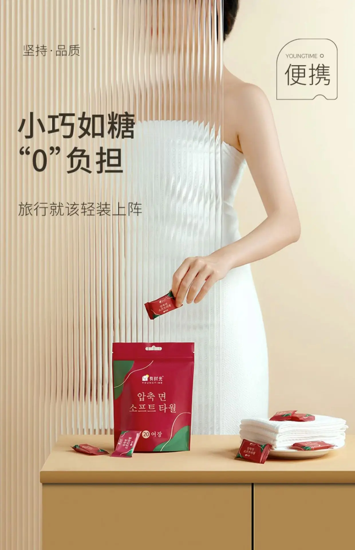 Time Compressed Towel Thickened Disposable Face Wash Travel Pack — feature 8