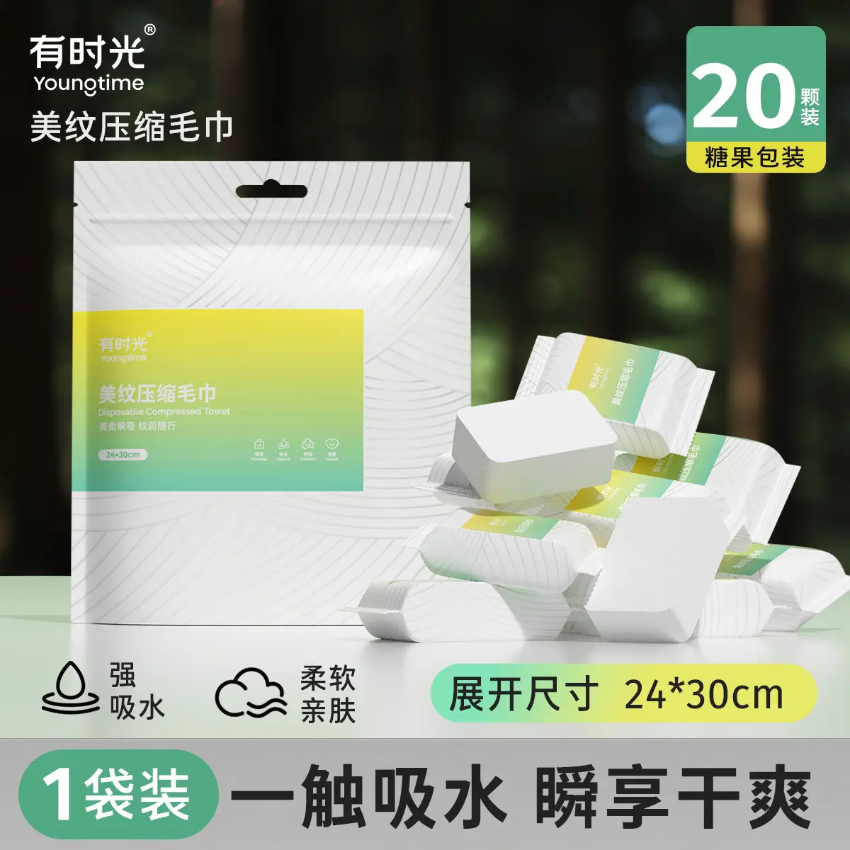 Time Compressed Towel Thickened Disposable Face Wash Travel Pack - Image 3