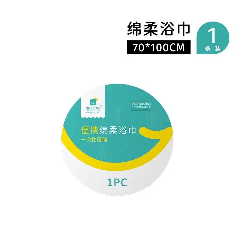Time Compressed Towel Thickened Disposable Face Wash Travel Pack - Image 7