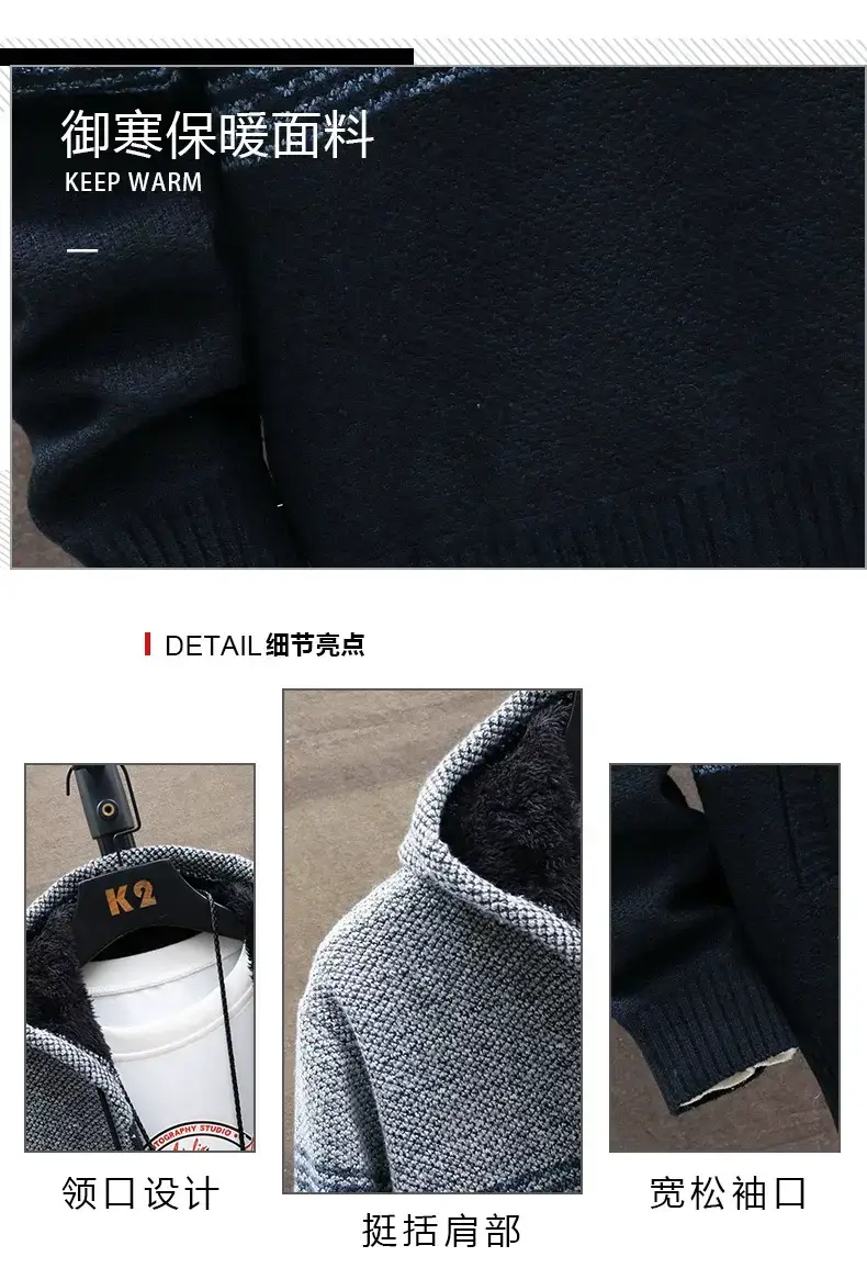 2022 autumn and winter Amazon New plus velvet padded sweater large size Foreign Trade men's coat hooded cardigan wholesale — feature 2