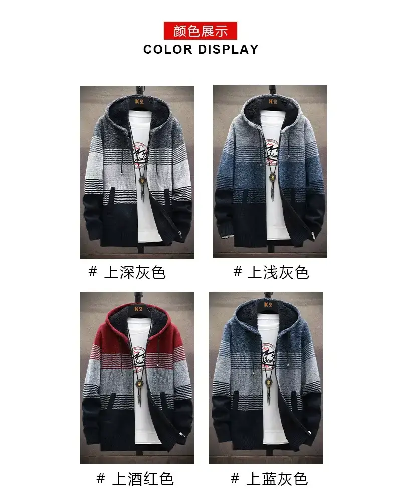 2022 autumn and winter Amazon New plus velvet padded sweater large size Foreign Trade men's coat hooded cardigan wholesale — feature 4