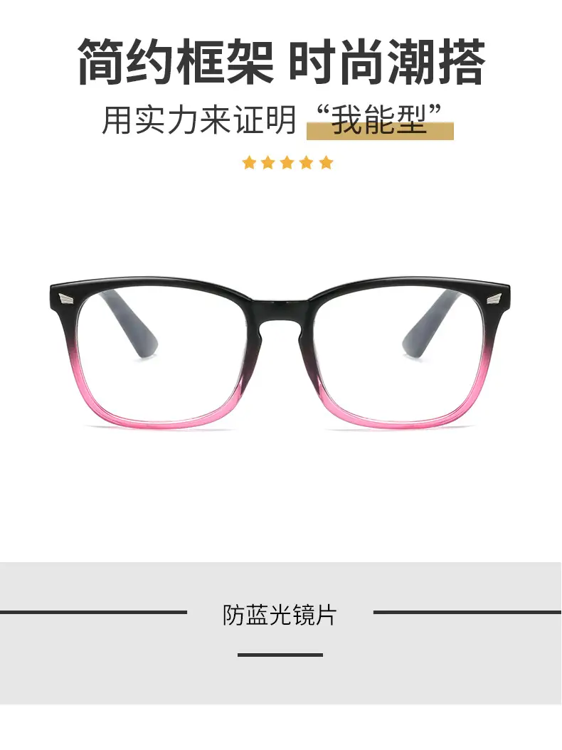Transparent Frame Men's Glasses with Anti-Blue Light — feature 2