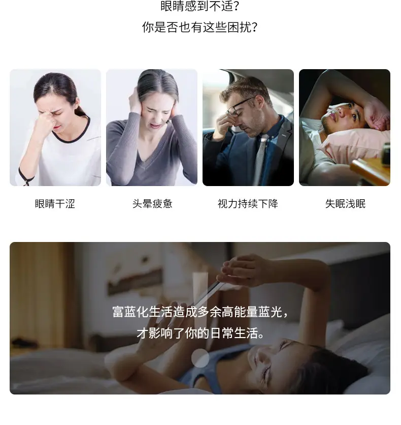 Transparent Frame Men's Glasses with Anti-Blue Light — feature 3