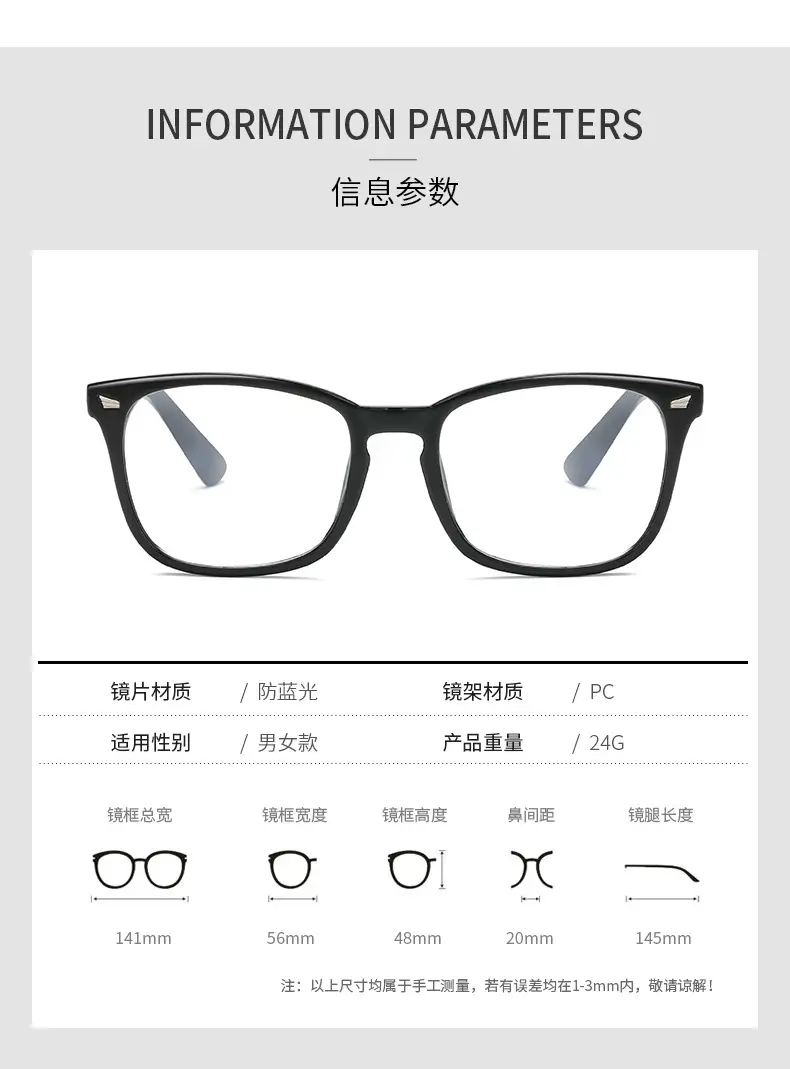 Transparent Frame Men's Glasses with Anti-Blue Light — feature 7
