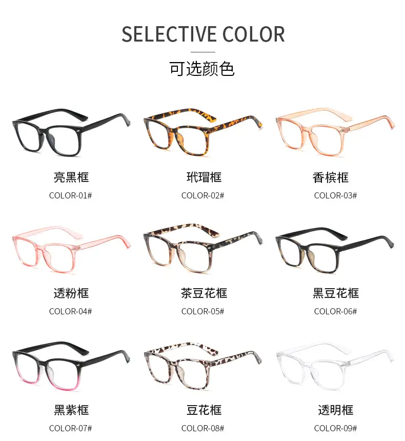 Transparent Frame Men's Glasses with Anti-Blue Light — feature 8