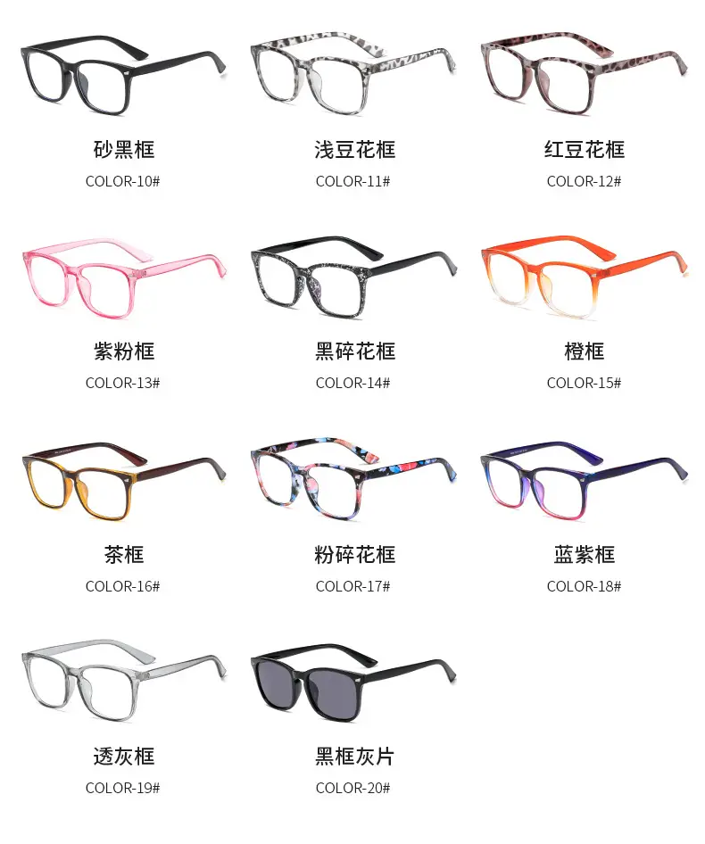 Transparent Frame Men's Glasses with Anti-Blue Light — feature 9