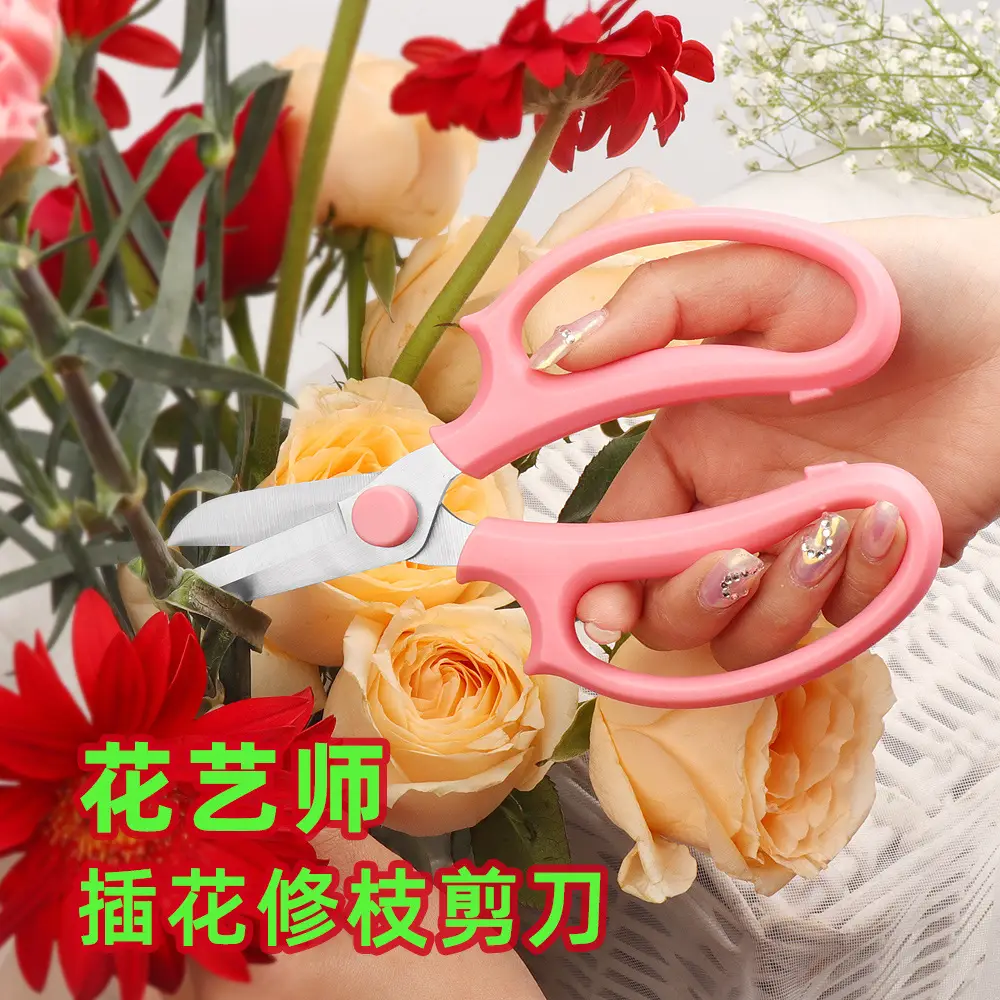 Floriculture Pruning Shears Wide-head Horticultural Shears Household Flower Shears Flower Branch Pruning Plate Planting Tools Flower Flower Arrange Scissors