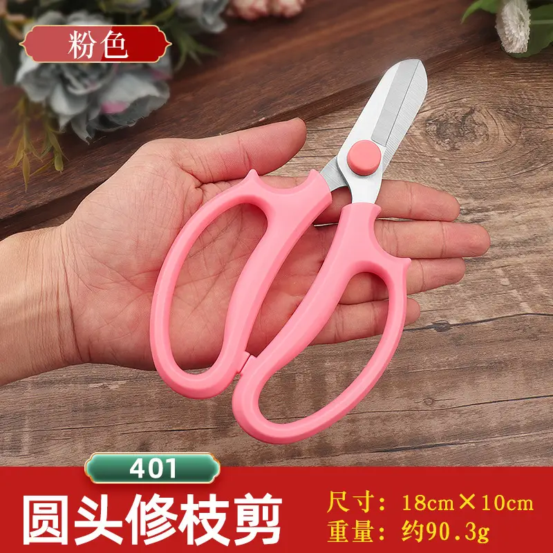 401 pink floral scissors-simple outfit