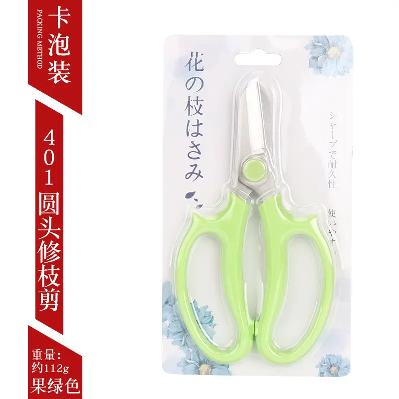 401 fruit green floral scissors-card bubble packaging